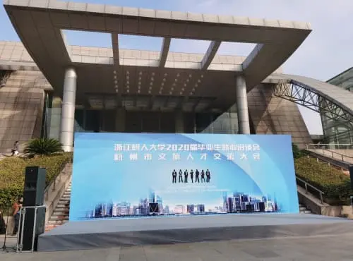 Campus Recruitment at Zhejiang Shuren University | Attracting Talents to Fuel Corporate Vitality Campus Recruitment at Zhejiang Shuren University | Attracting Talents to Fuel Corporate Vitality