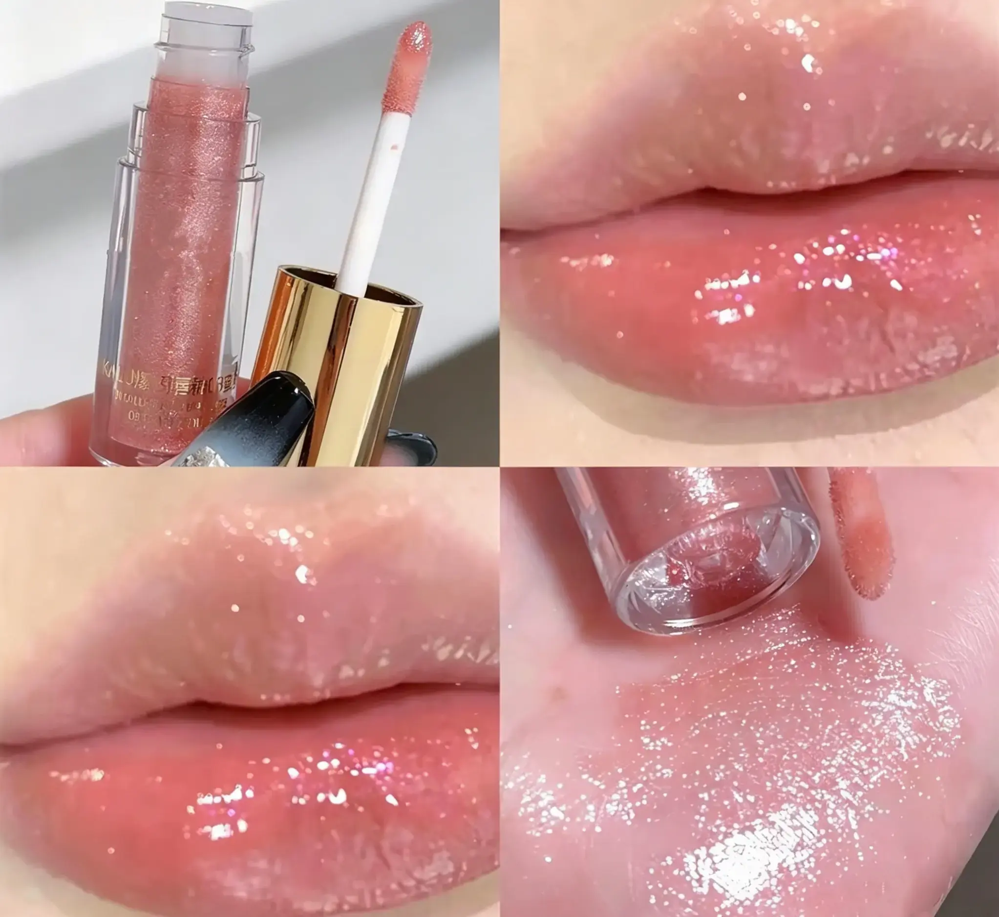 Highlight Glitter Lip Gloss Highlight Glitter Lip Gloss