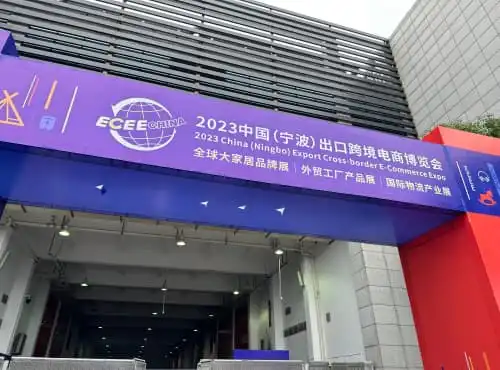 Hangzhou VS Lige Cosmetics Debuts at 2023 Ningbo Cross-border E-commerce Expo, Deepens Global Cooperation Focused on European & American Markets